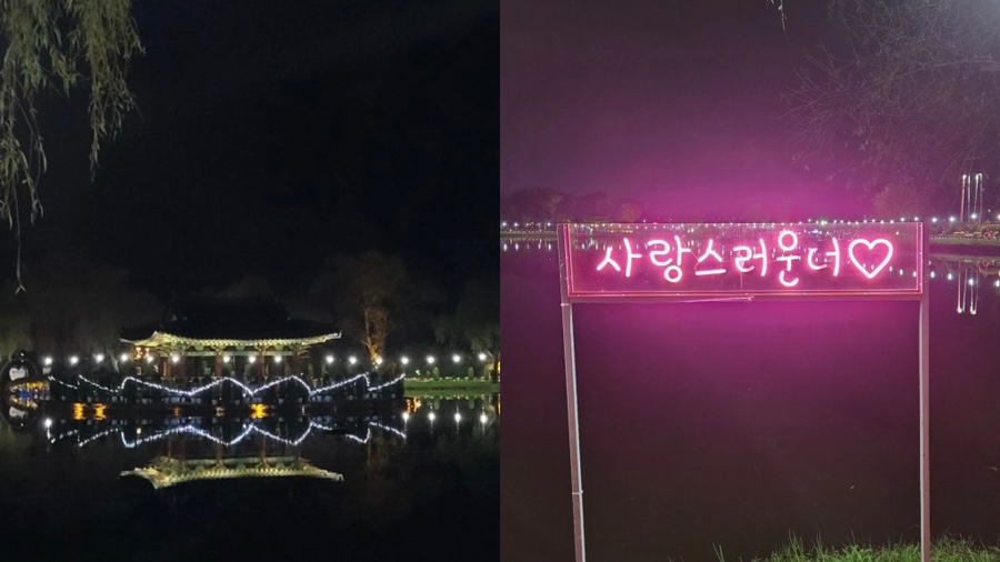 메이킹원더랜드 이미지