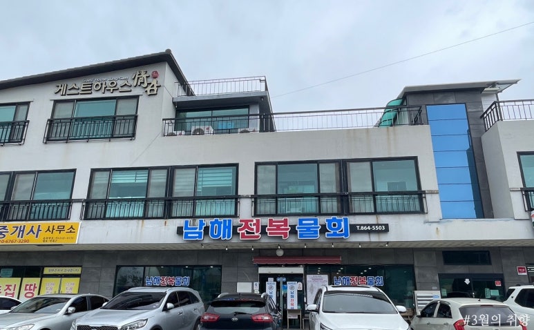 어서오시다 이미지