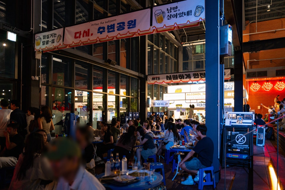 별빛노래주점 이미지