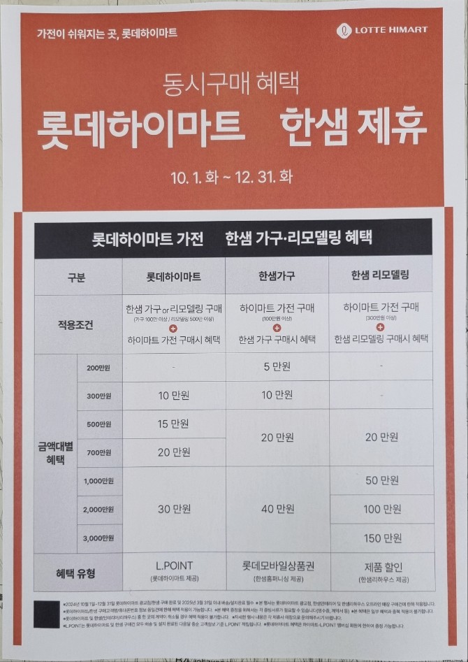 DG딤채 이미지