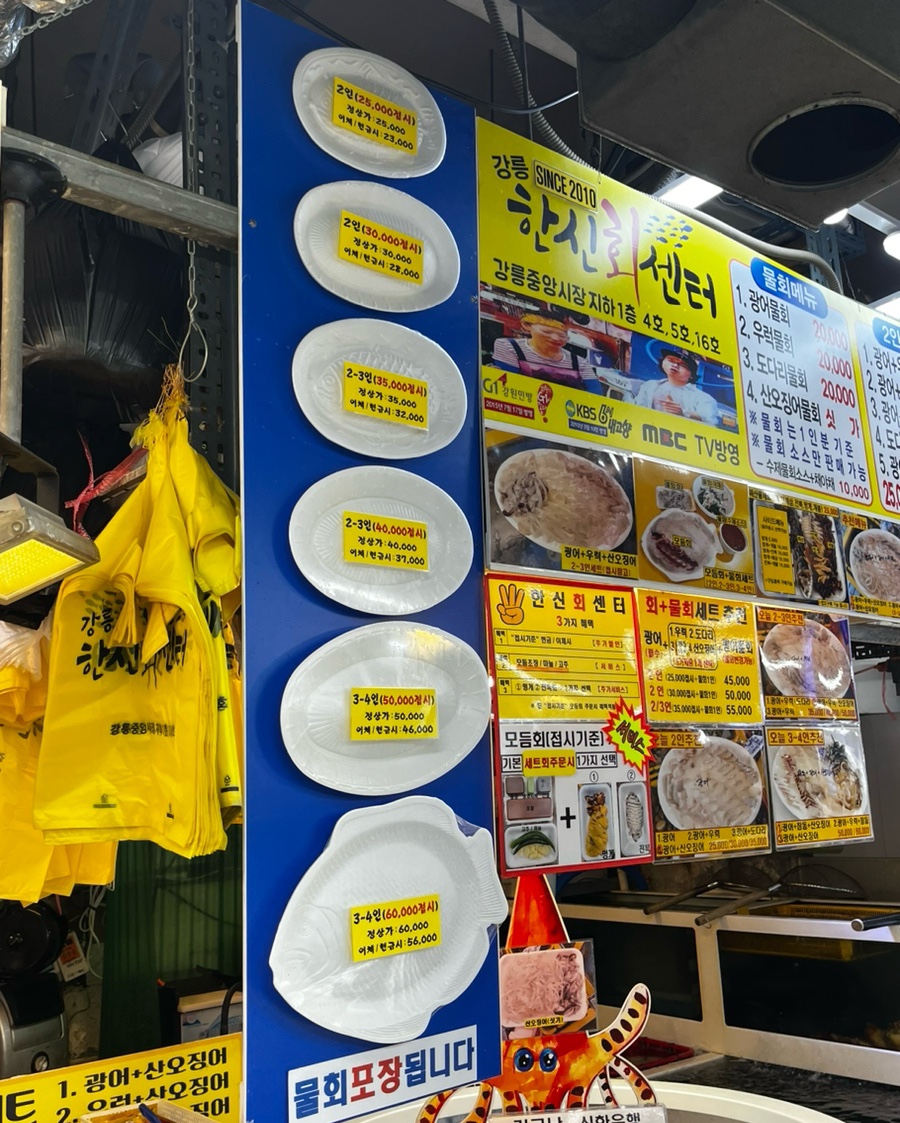 대관령한우실비식당 이미지