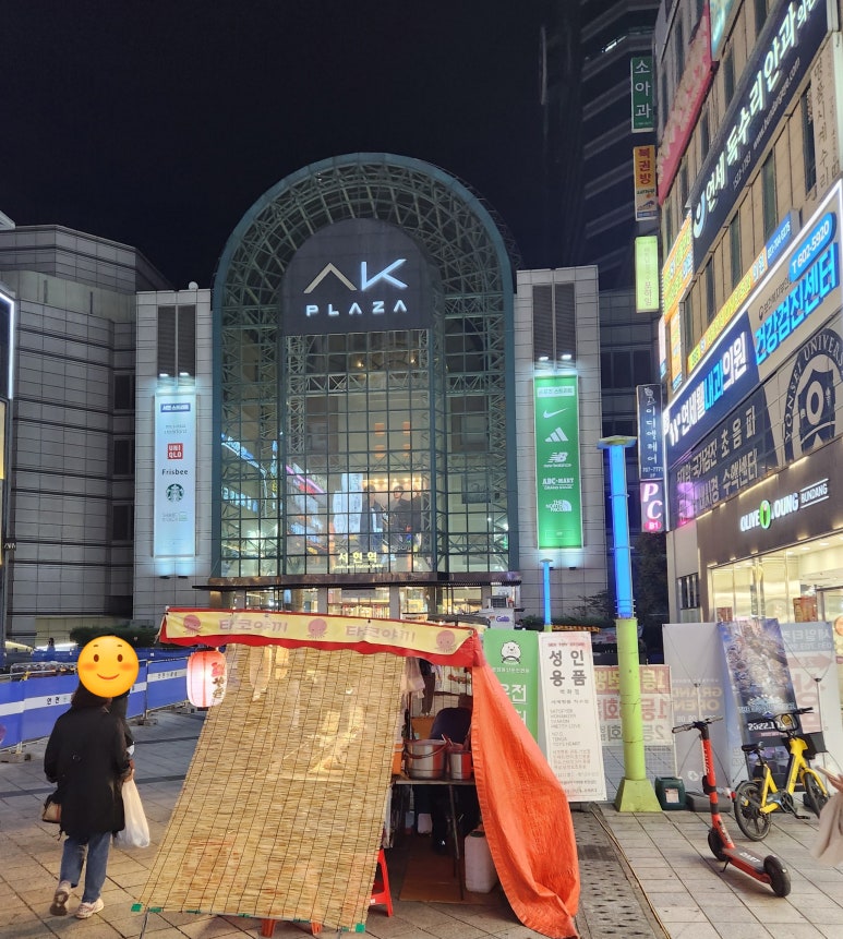 조이펀홀덤펍 이미지