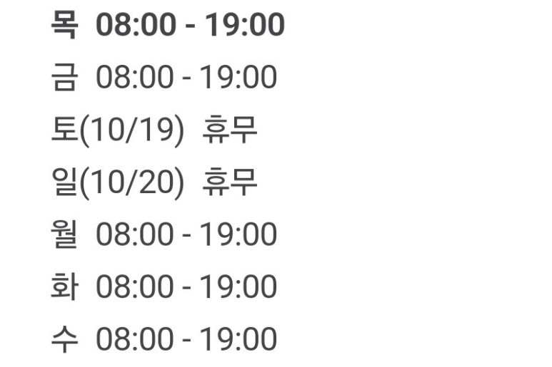 유미다방 이미지