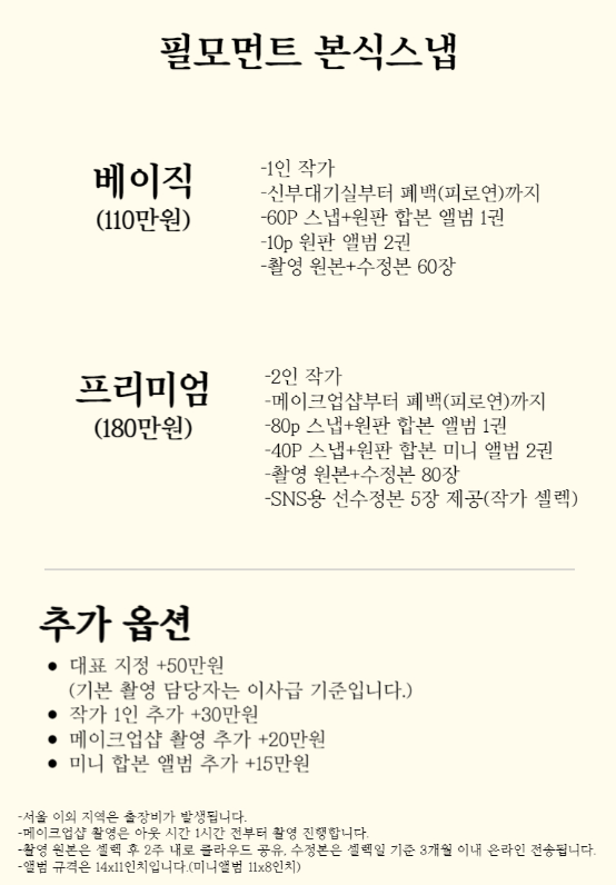 필-보테가 이미지