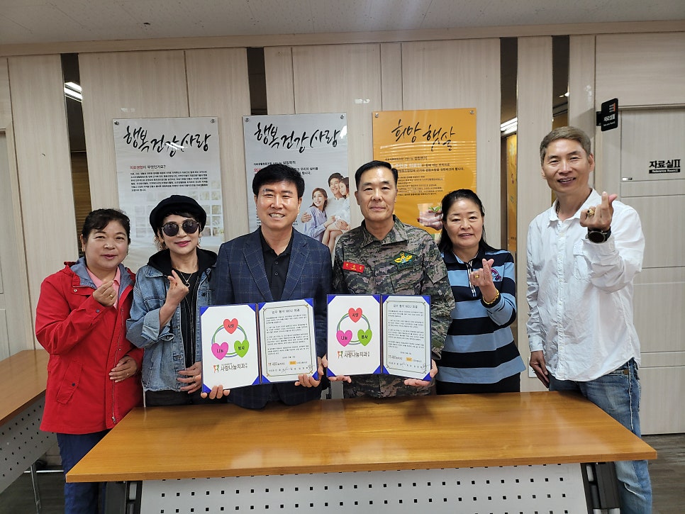 사랑모아치과의원 이미지