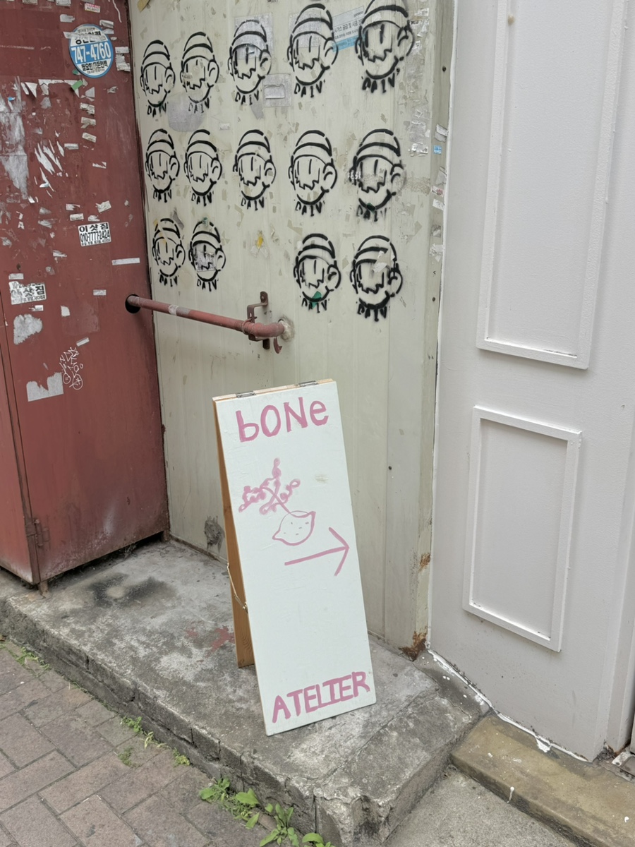 아뜰리에 보네 atelier bo, ne 이미지