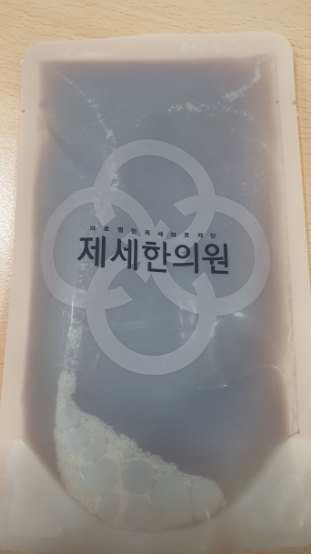 제세한의원 이미지
