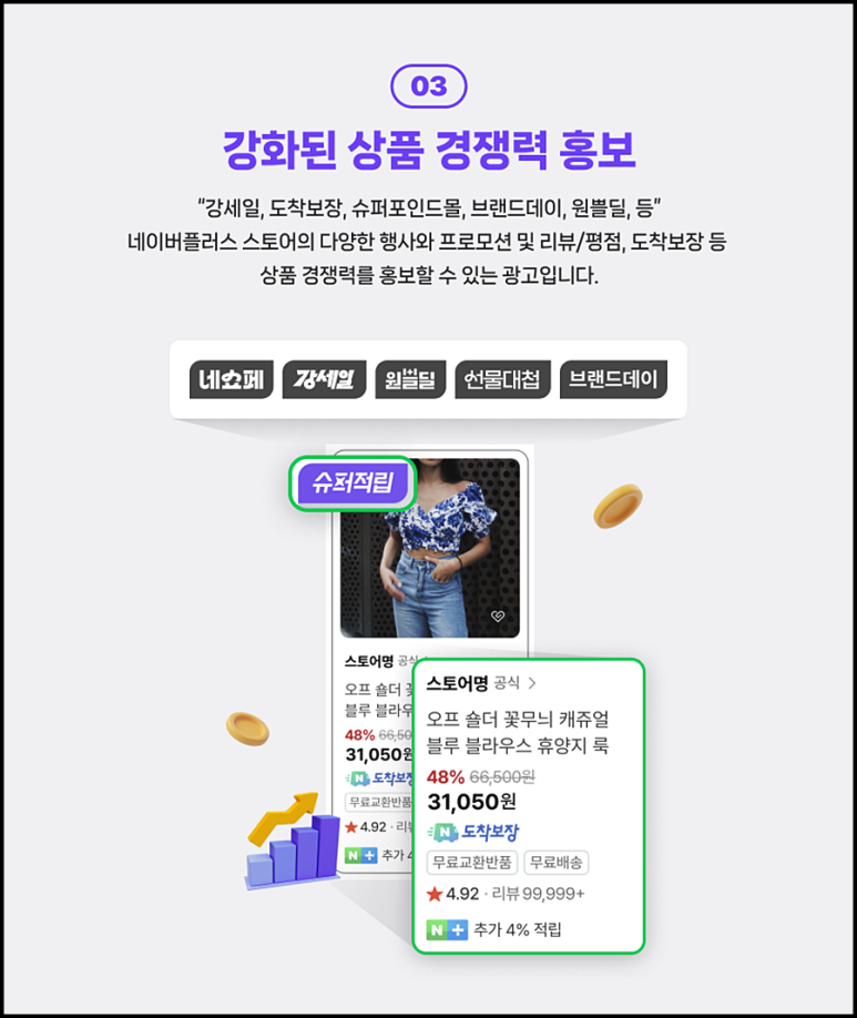 엔플러스 이미지