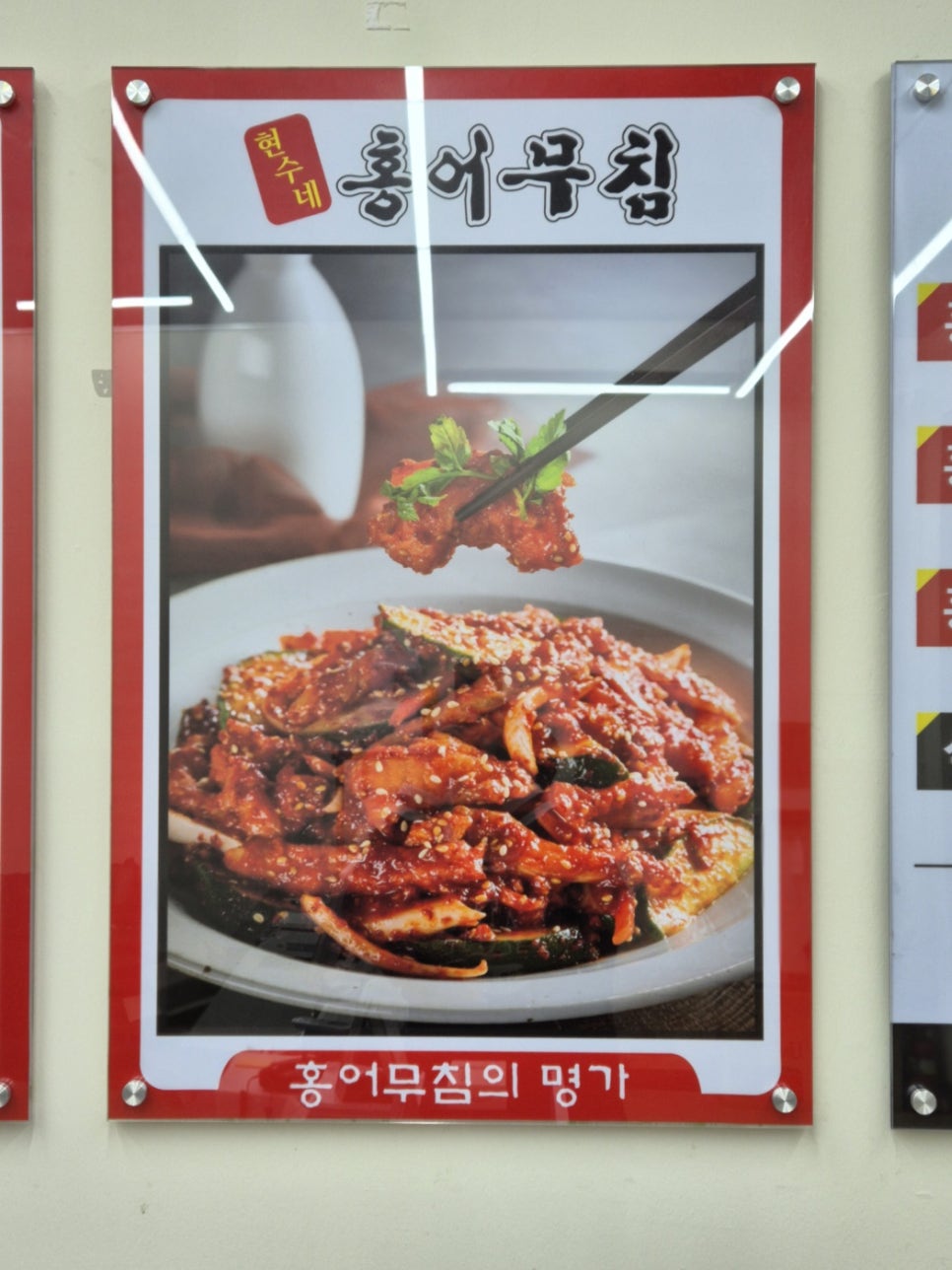 현수인테리어 이미지