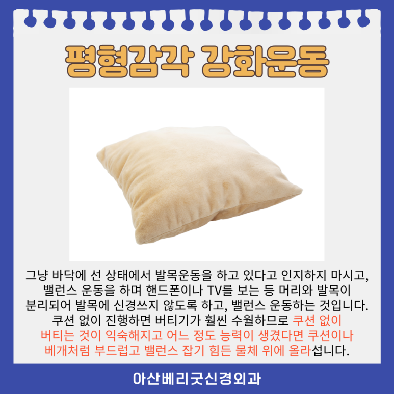 베리굿외과의원 이미지
