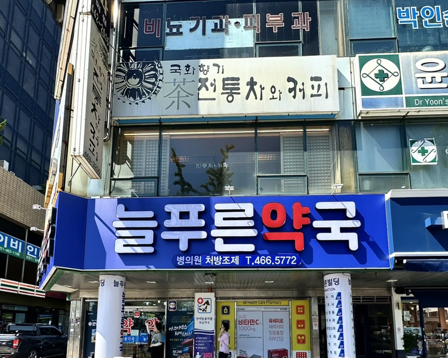 향기다방카페 이미지