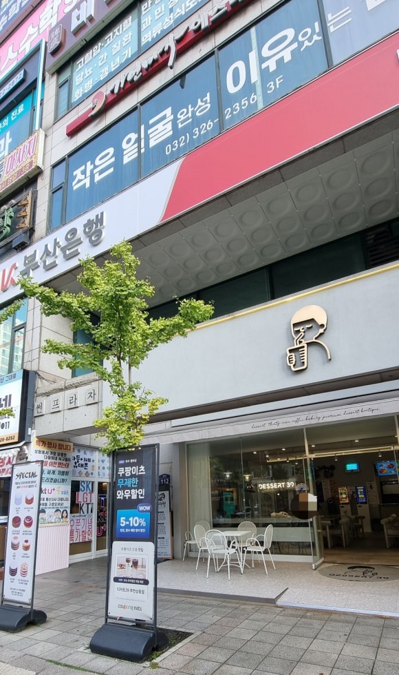 더반짝 이미지