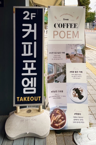 갤러리포엠 이미지
