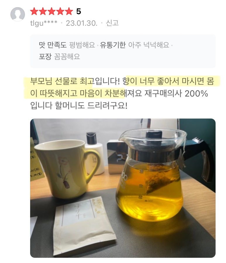 익기차 이미지