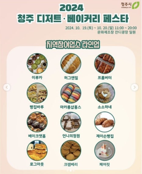 도베이커리 이미지