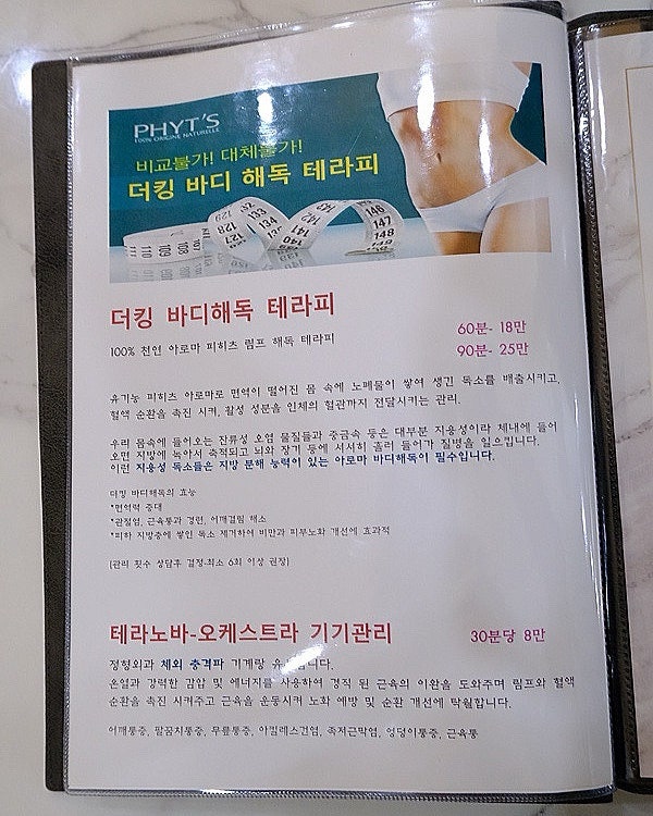 해독킹 이미지