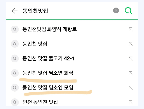 디엠에스컴퍼니 이미지