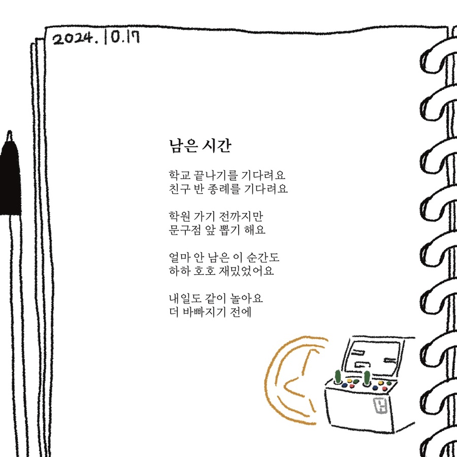 하하호호문구점 이미지