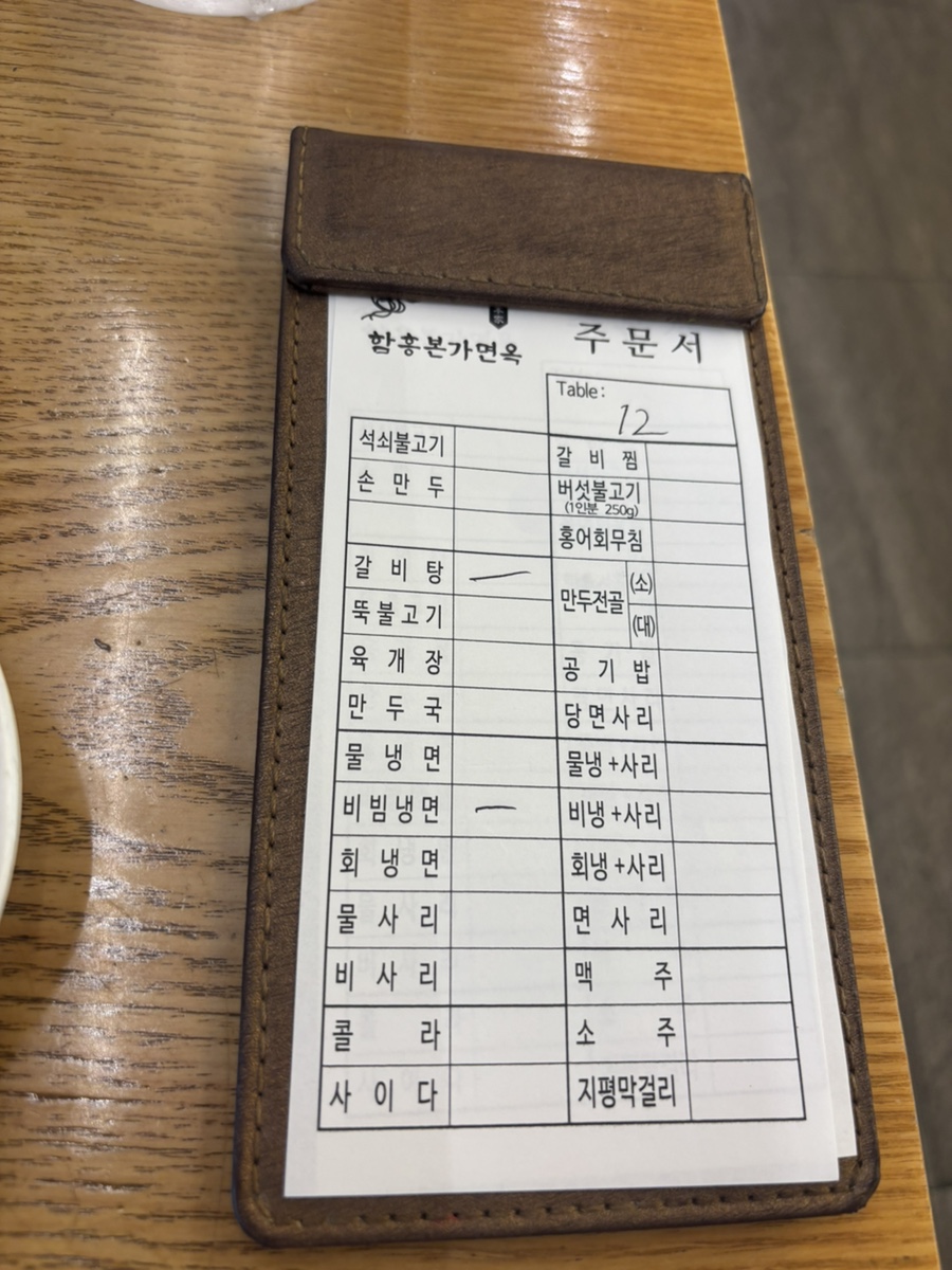 태나식당 이미지