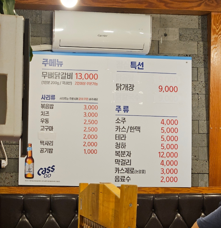 닭이닭 이미지