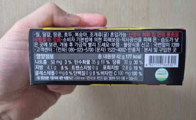 (주)오리온제4청주공장 이미지