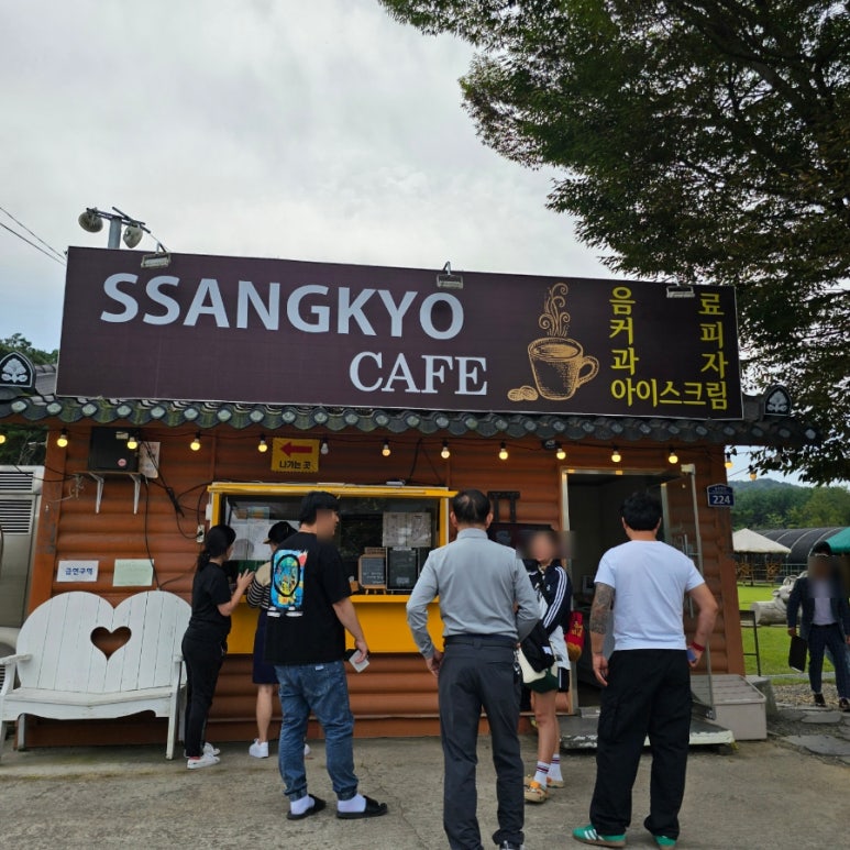 쌍교커피 이미지