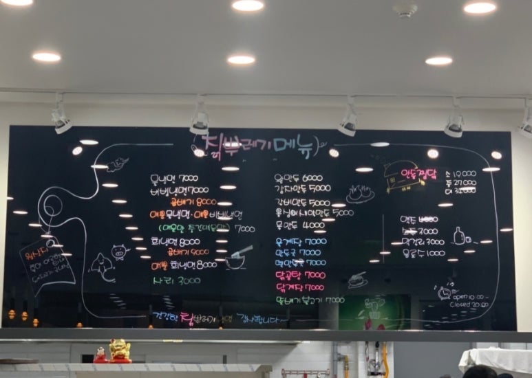 칡뿌레기냉면 이미지