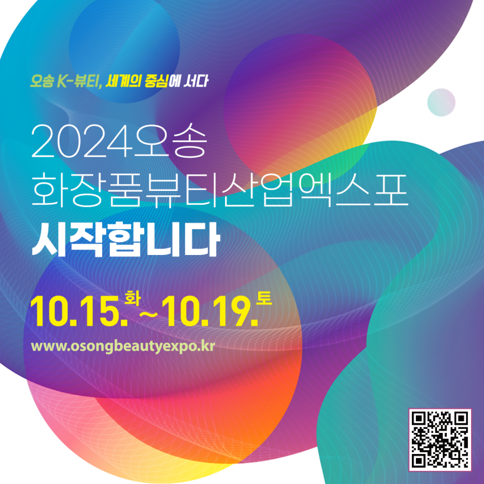 뷰티226 이미지