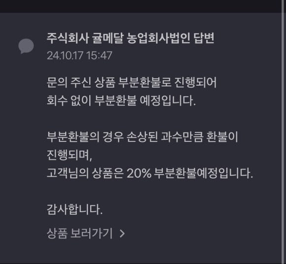 주식회사 제주페이 이미지