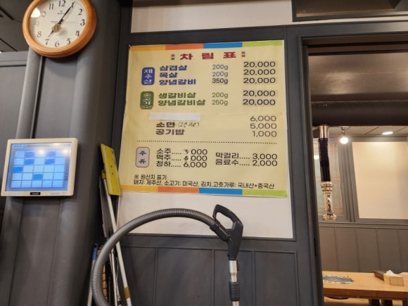 현민갈비 이미지