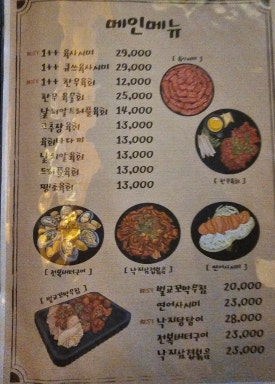 육꼬 이미지