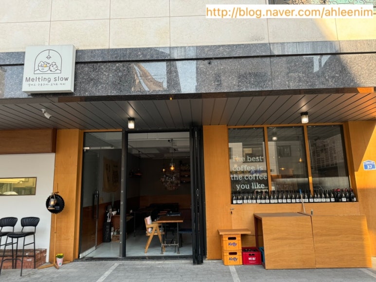 멜팅슬로우 이미지