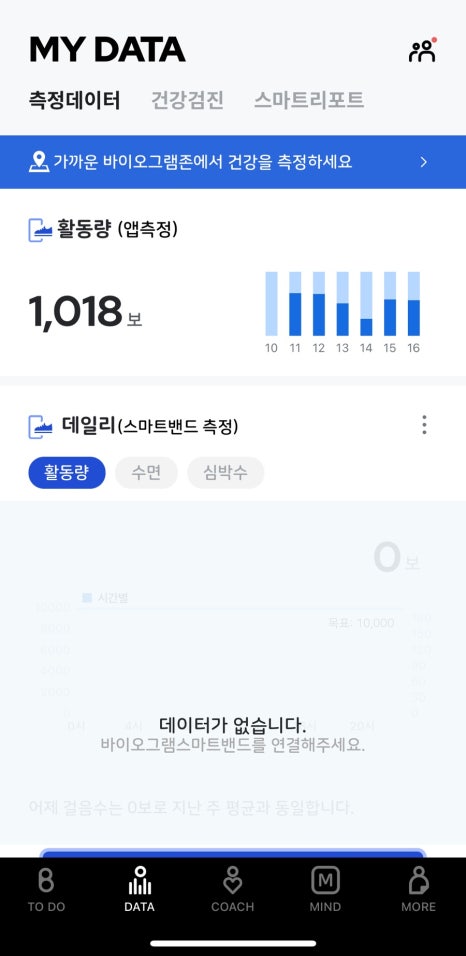 헬스맥스 이미지