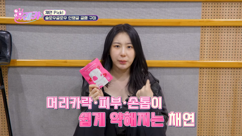 슬로우뷰티 이미지