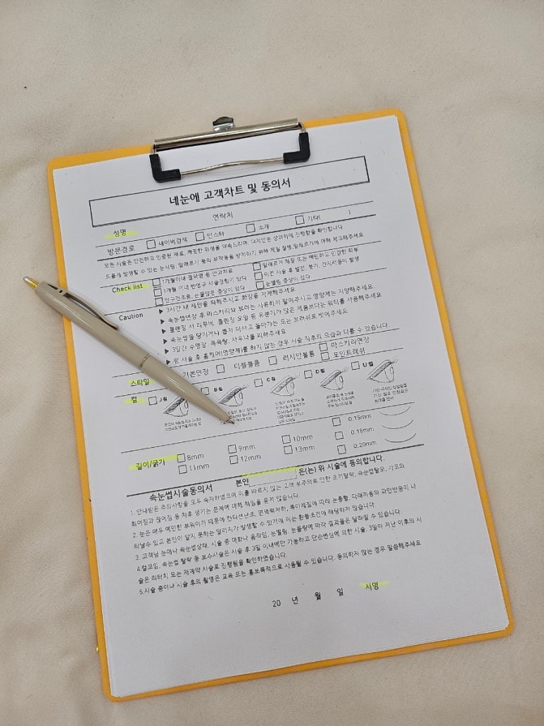네눈에 이미지