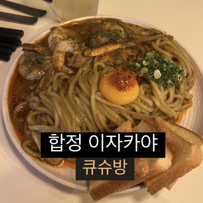 큐슈방 이미지