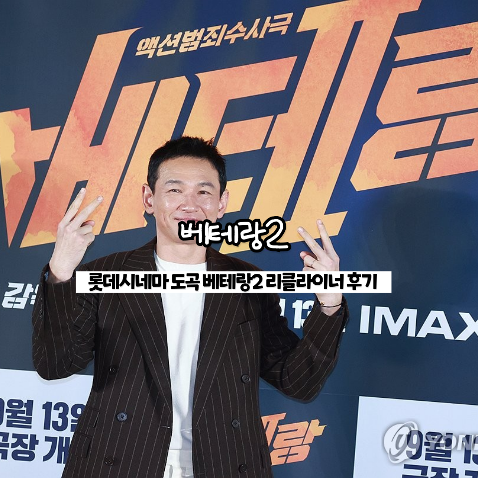 민 시네마 이미지