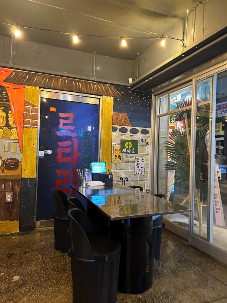 연산김밥 이미지