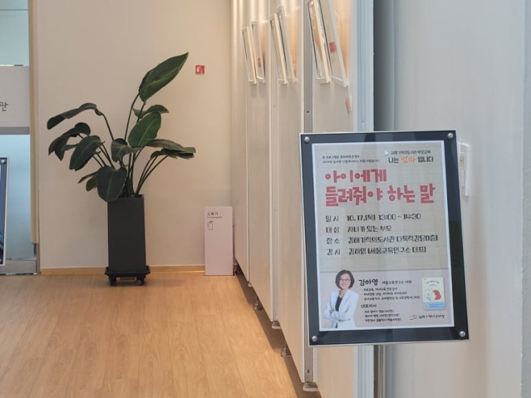 세움기술연구소 이미지