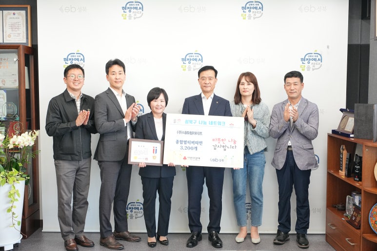 에스디산업개발 이미지