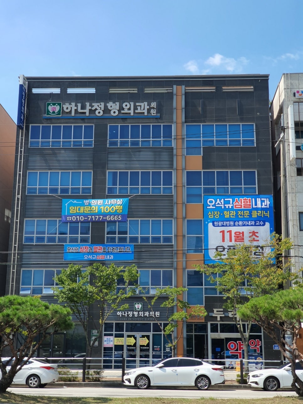 오석규내과의원 이미지