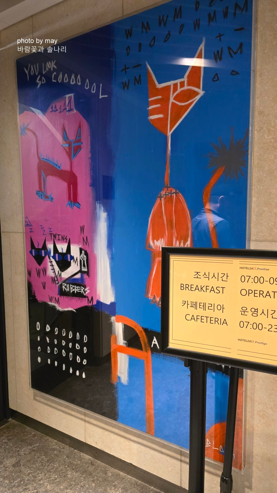 호텔24st.프리스티지 이미지