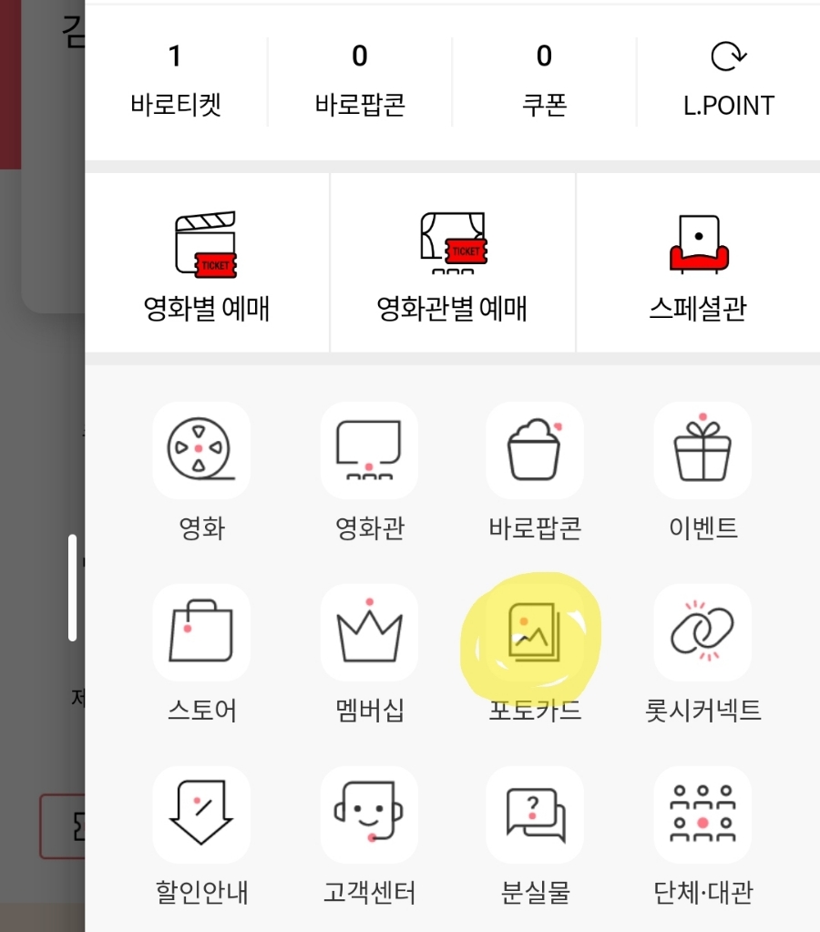 원영인쇄 이미지