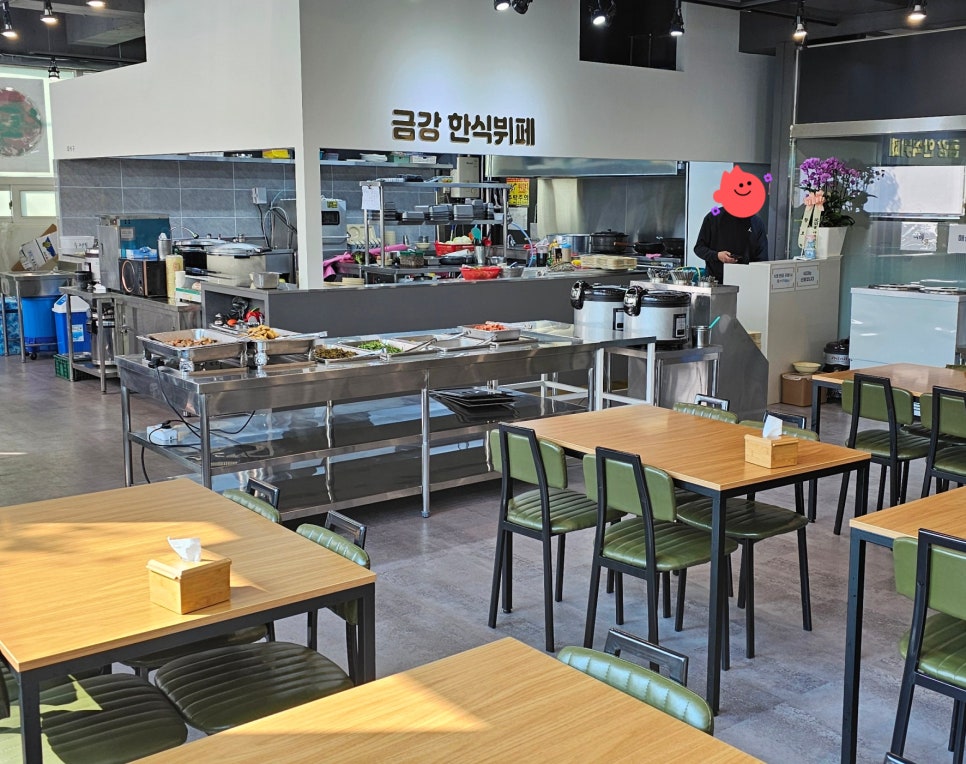 금강한식뷔페 이미지