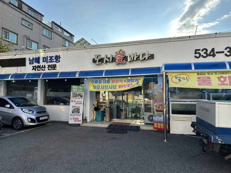 도시애바다 이미지