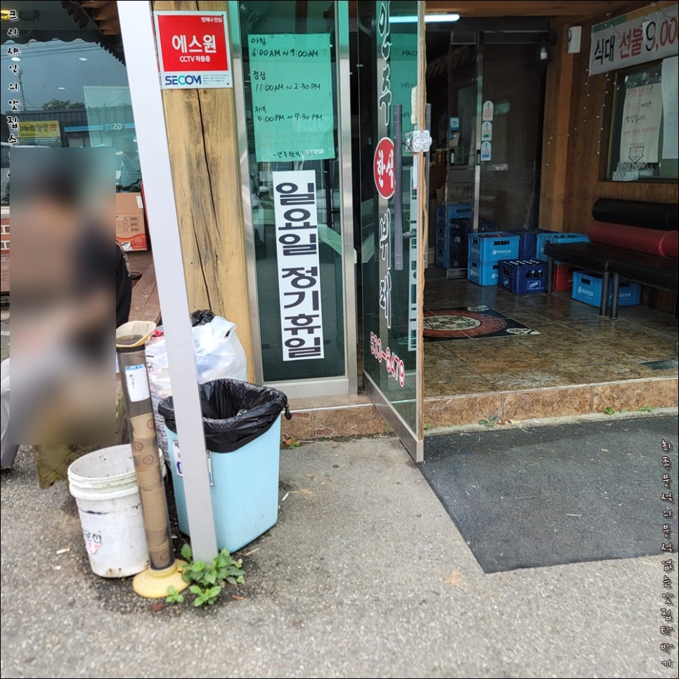 인주한식부페 이미지