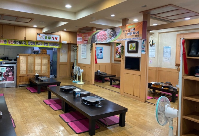 또와식당 이미지