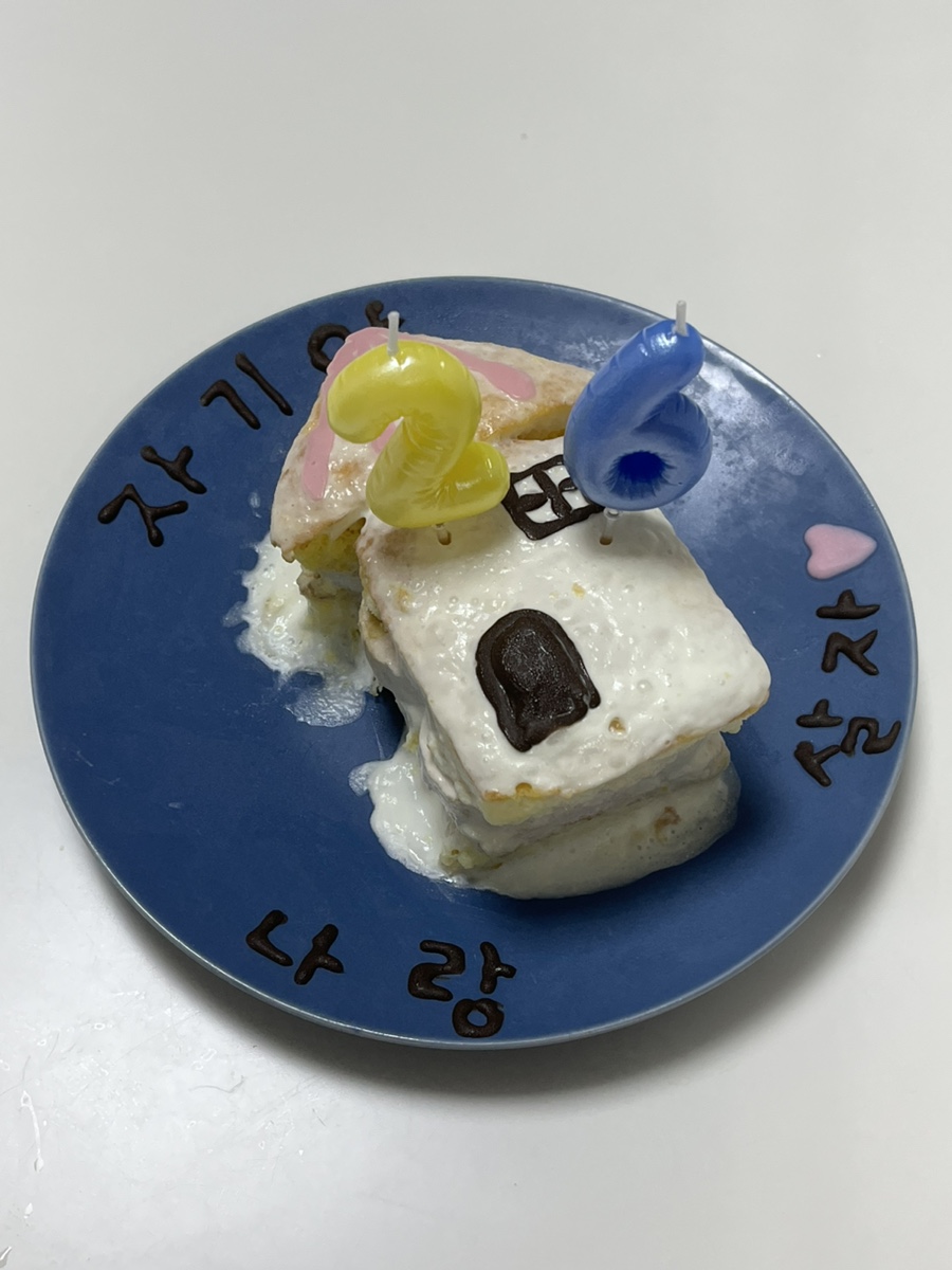 우리의케이크 이미지