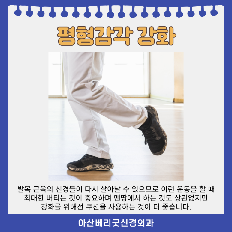 베리굿외과의원 이미지