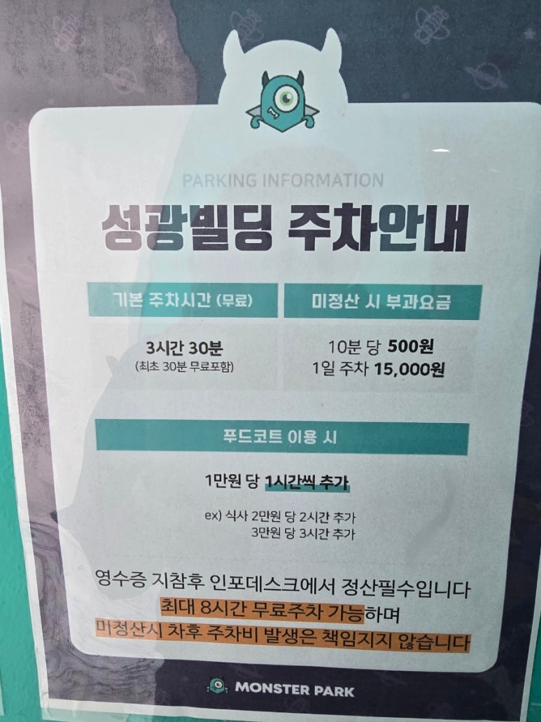 성광푸드 이미지